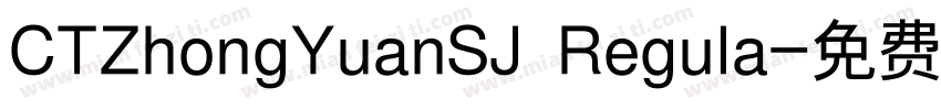 CTZhongYuanSJ Regula字体转换